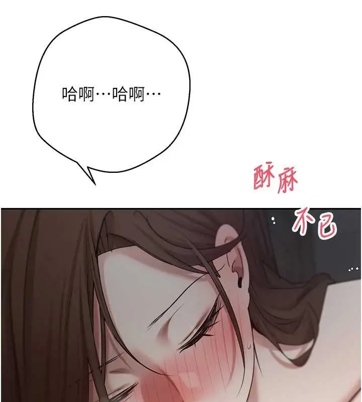 漫画《币转人生》第49话第112张图
