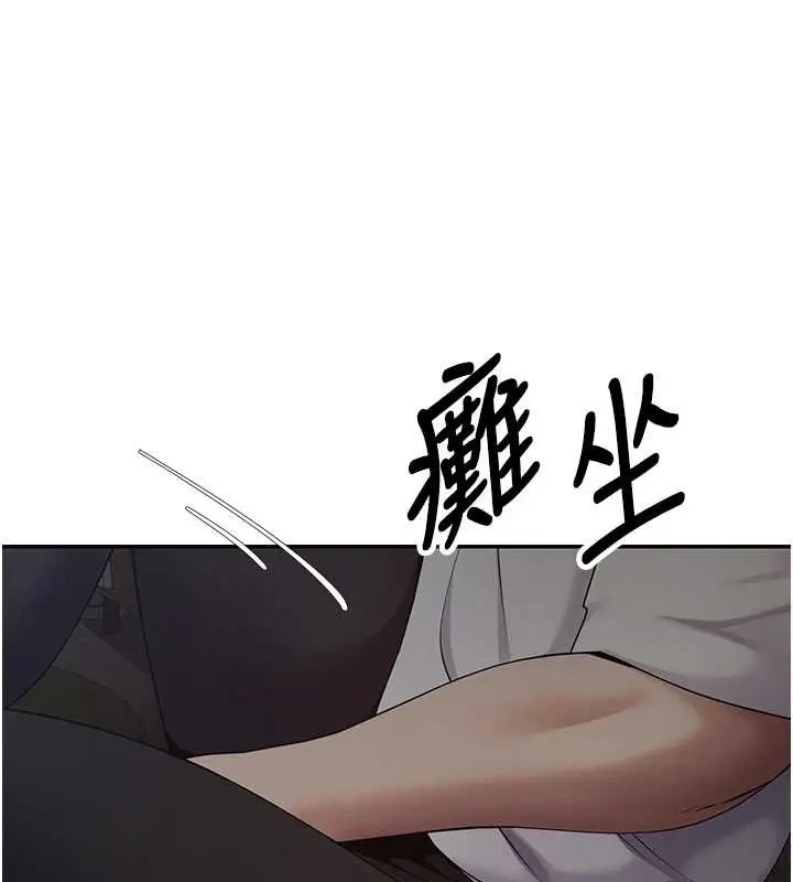 漫画《币转人生》第49话第116张图