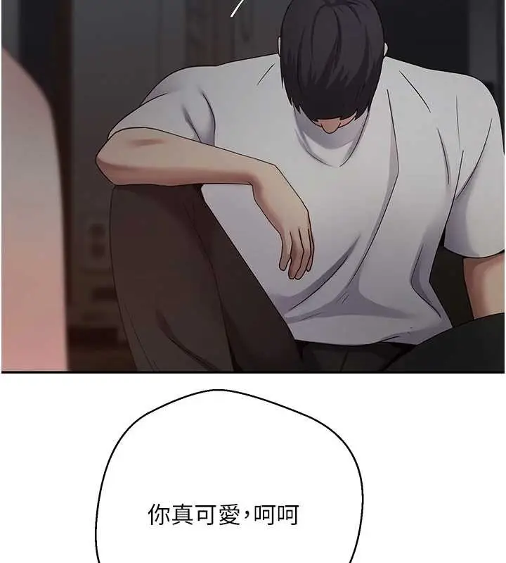 漫画《币转人生》第49话第120张图