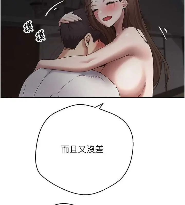 漫画《币转人生》第49话第124张图