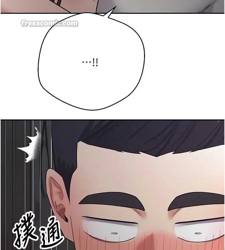 漫画《币转人生》第49话第130张图