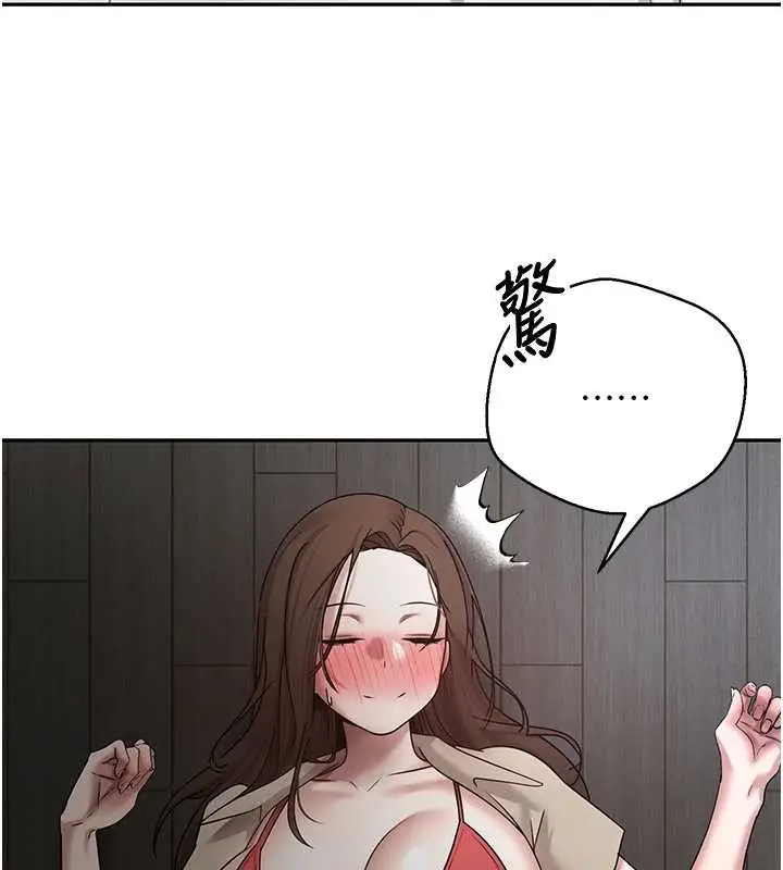 漫画《币转人生》第49话第16张图
