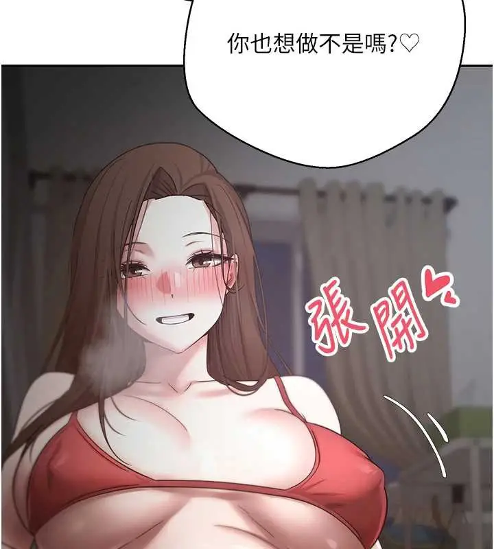 漫画《币转人生》第49话第25张图