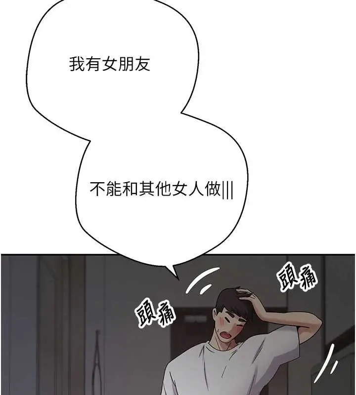 漫画《币转人生》第49话第27张图