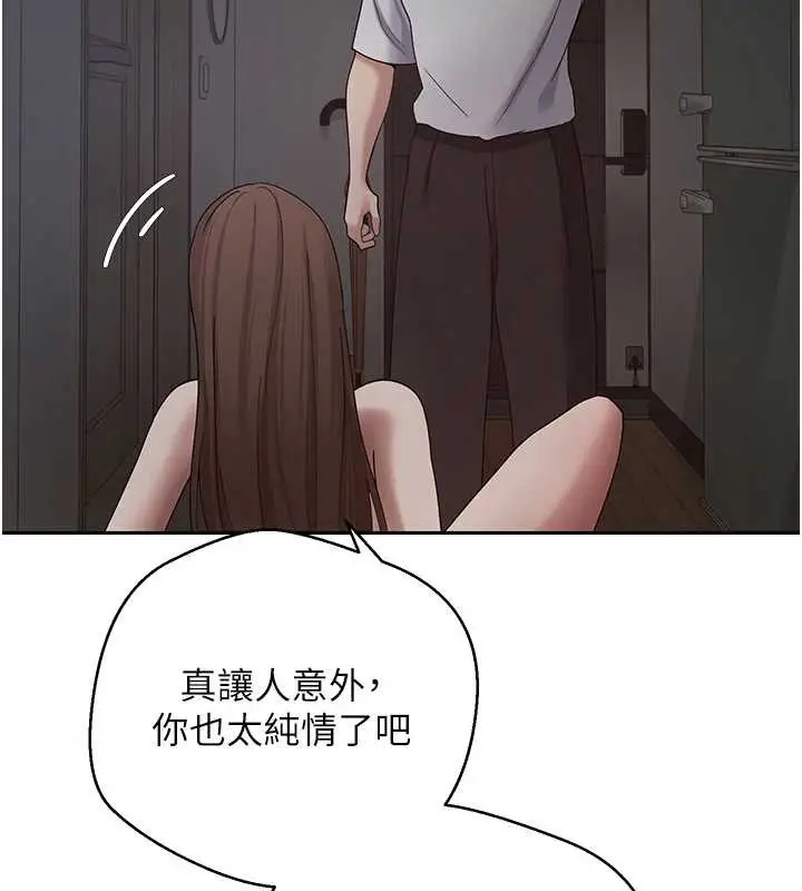 漫画《币转人生》第49话第28张图