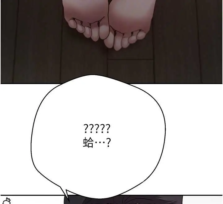 漫画《币转人生》第49话第34张图