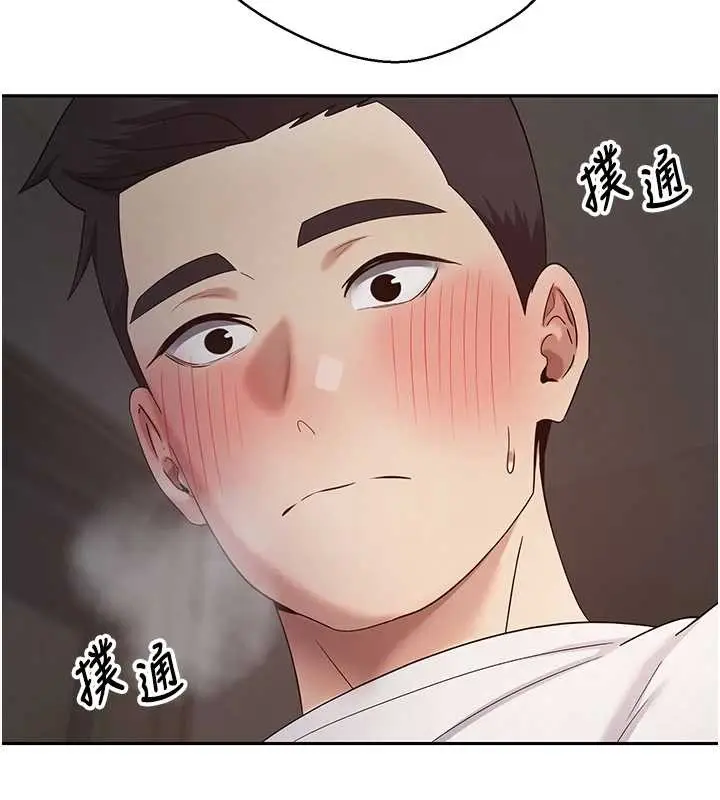 漫画《币转人生》第49话第42张图