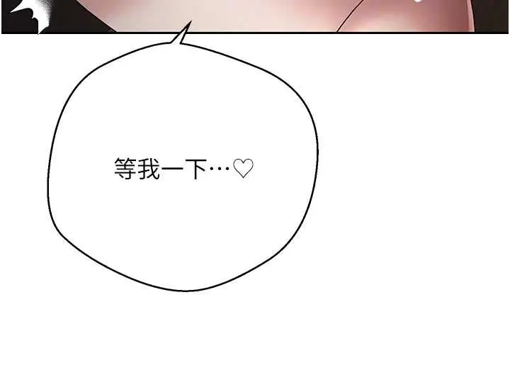 漫画《币转人生》第49话第47张图