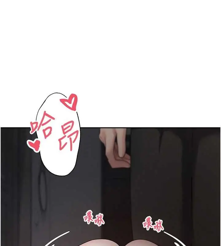 漫画《币转人生》第49话第48张图