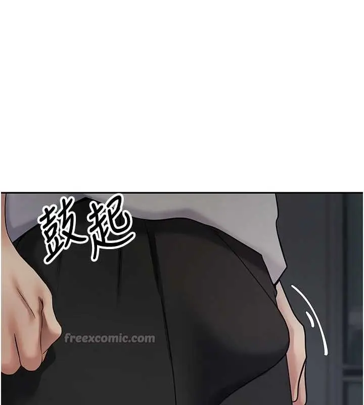 漫画《币转人生》第49话第52张图