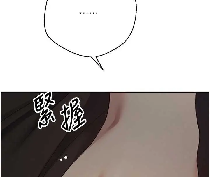 漫画《币转人生》第49话第55张图