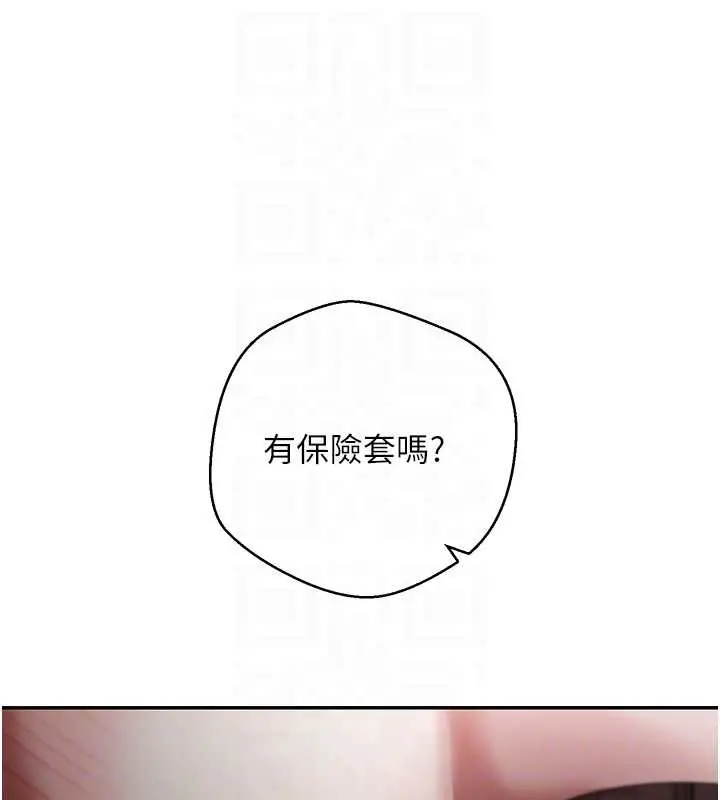 漫画《币转人生》第49话第59张图