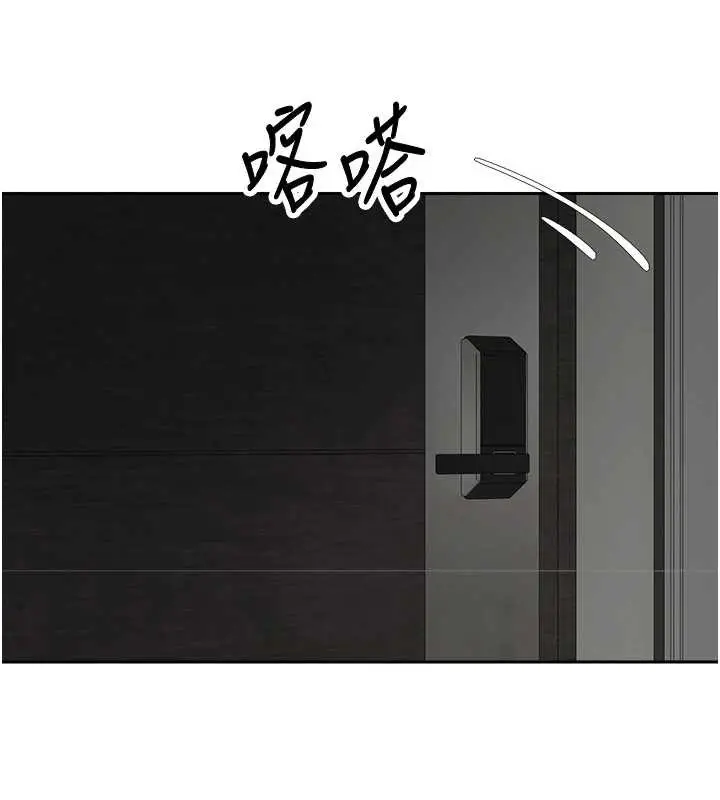 漫画《币转人生》第49话第6张图