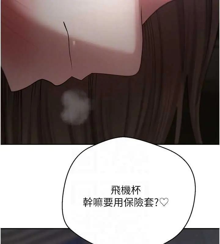 漫画《币转人生》第49话第60张图