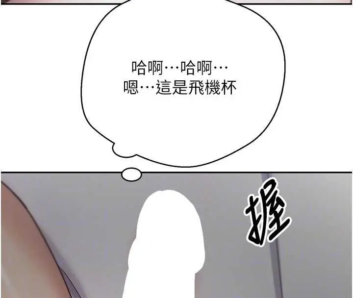 漫画《币转人生》第49话第62张图