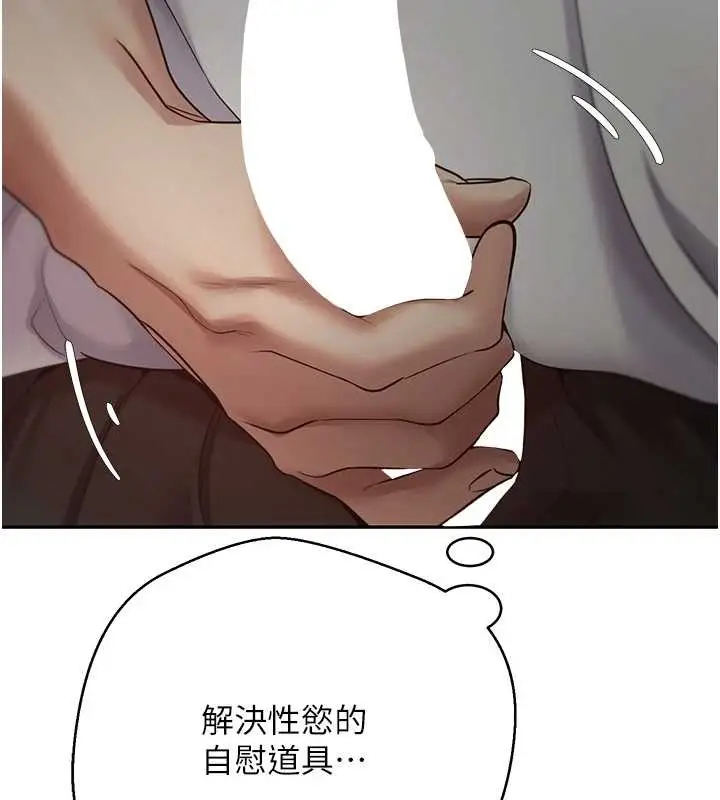 漫画《币转人生》第49话第63张图