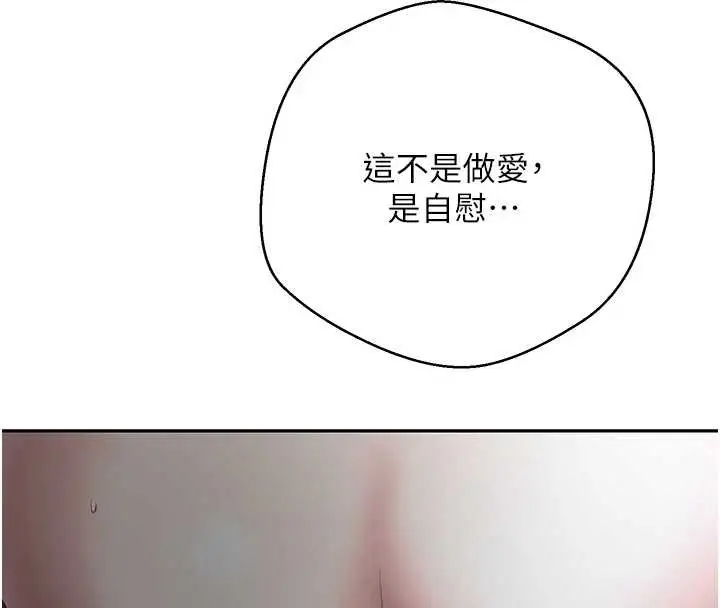 漫画《币转人生》第49话第66张图