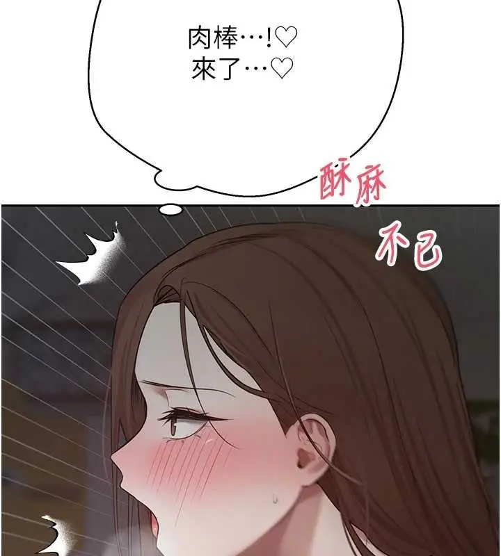 漫画《币转人生》第49话第68张图