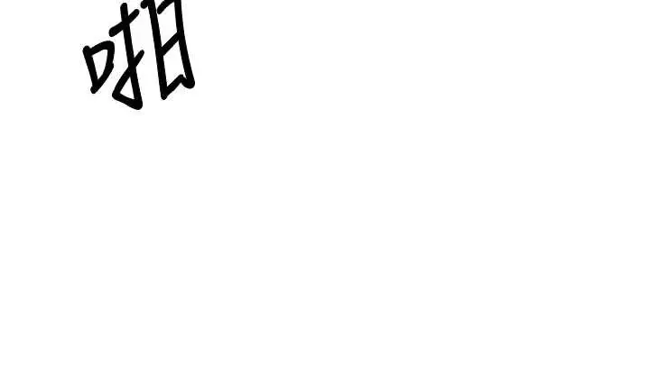 漫画《币转人生》第49话第79张图