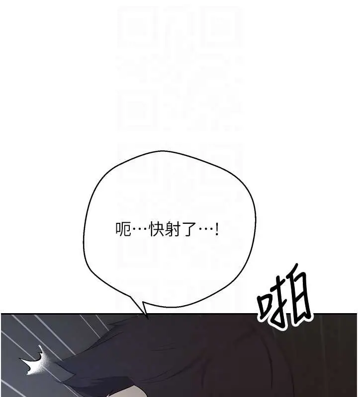 漫画《币转人生》第49话第93张图