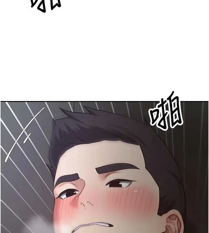 漫画《币转人生》第49话第99张图