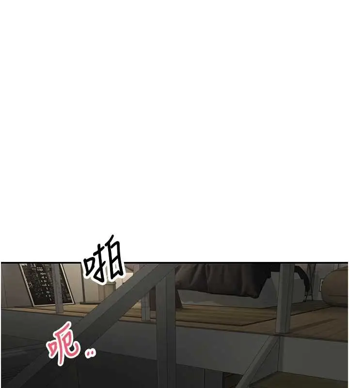 漫画《币转人生》第50话第10张图