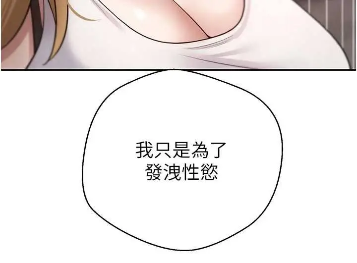 漫画《币转人生》第50话第100张图