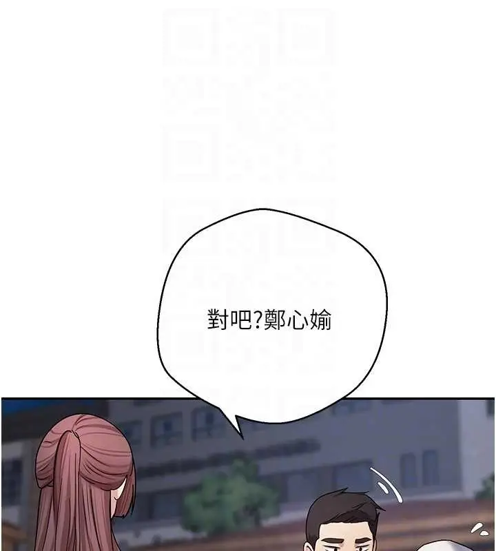 漫画《币转人生》第50话第101张图
