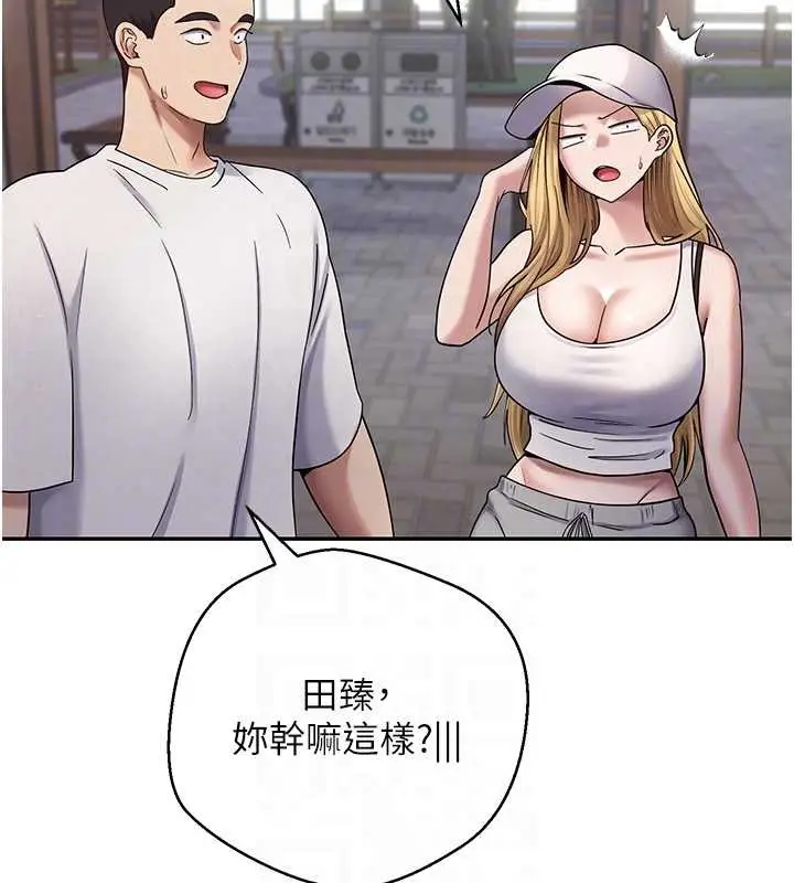 漫画《币转人生》第50话第116张图