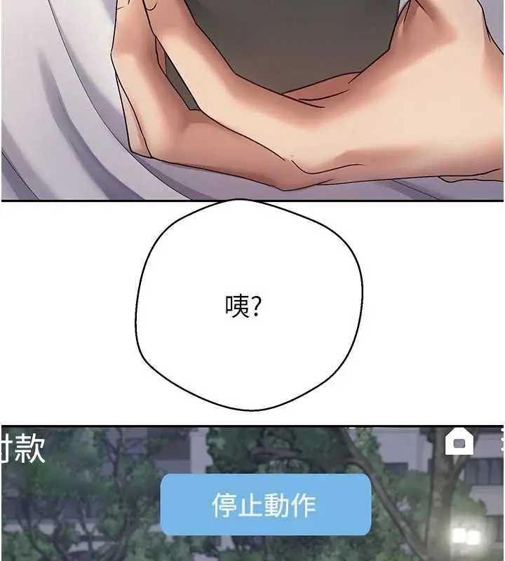 漫画《币转人生》第50话第124张图