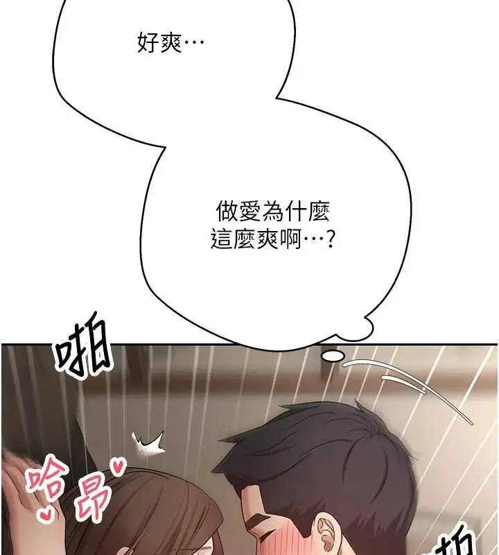 漫画《币转人生》第50话第13张图