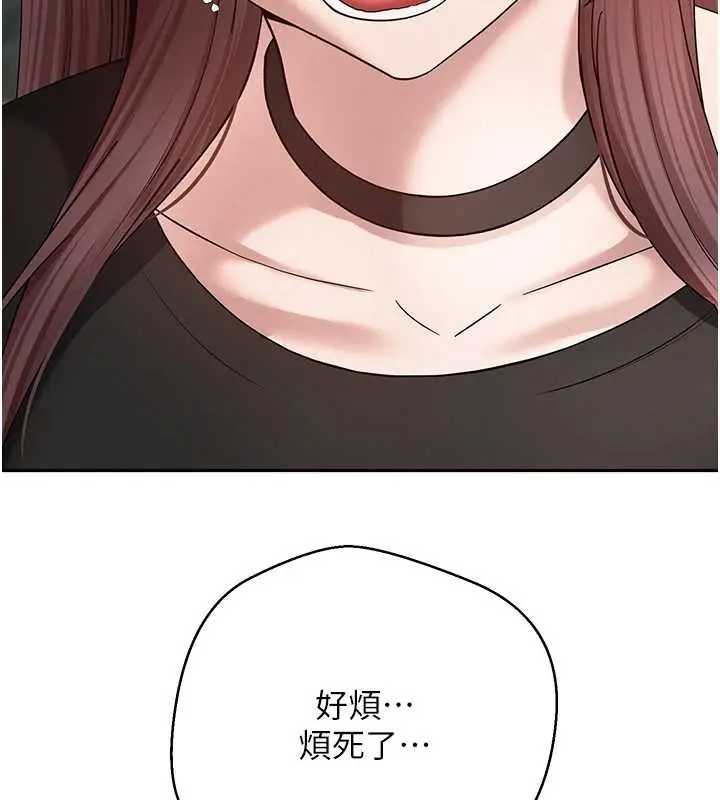 漫画《币转人生》第50话第134张图