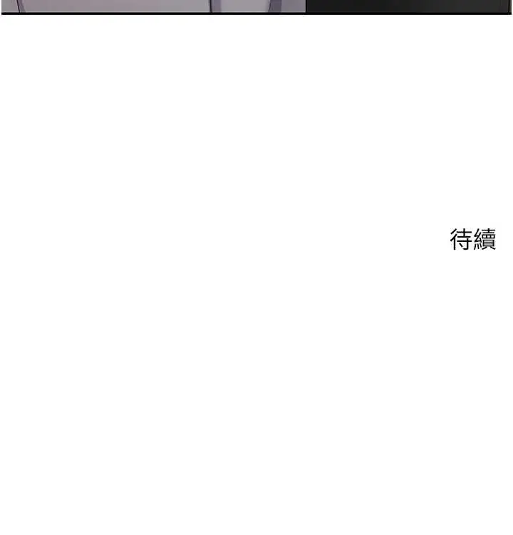 漫画《币转人生》第50话第152张图