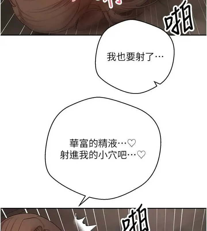 漫画《币转人生》第50话第25张图