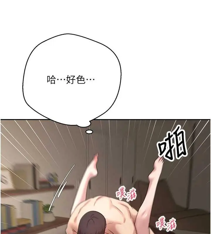 漫画《币转人生》第50话第28张图