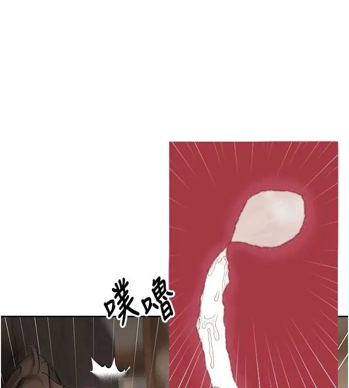 漫画《币转人生》第50话第36张图