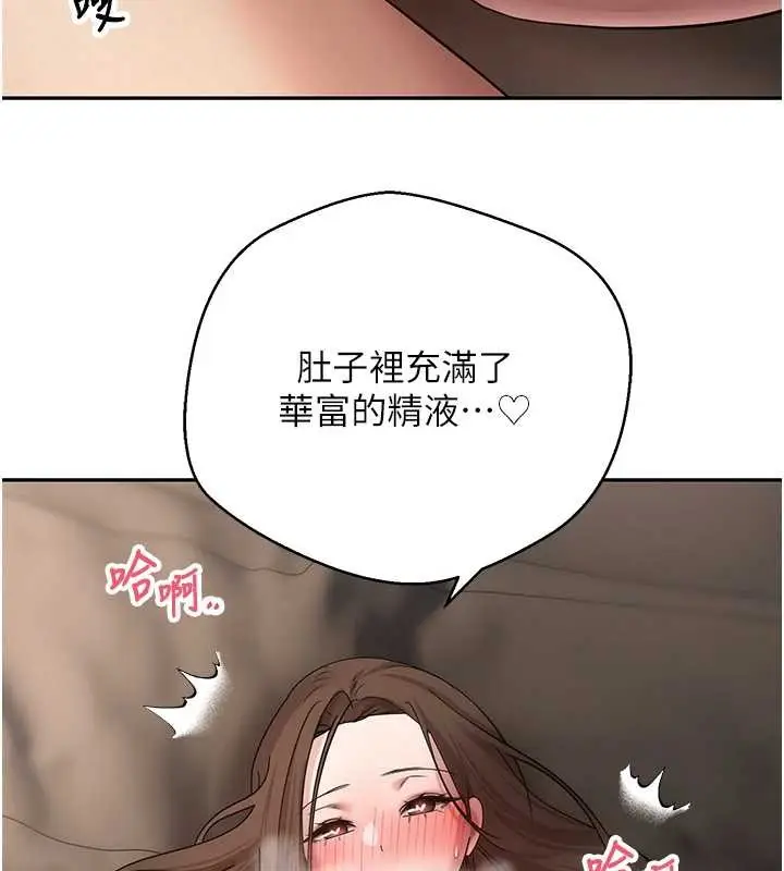 漫画《币转人生》第50话第46张图