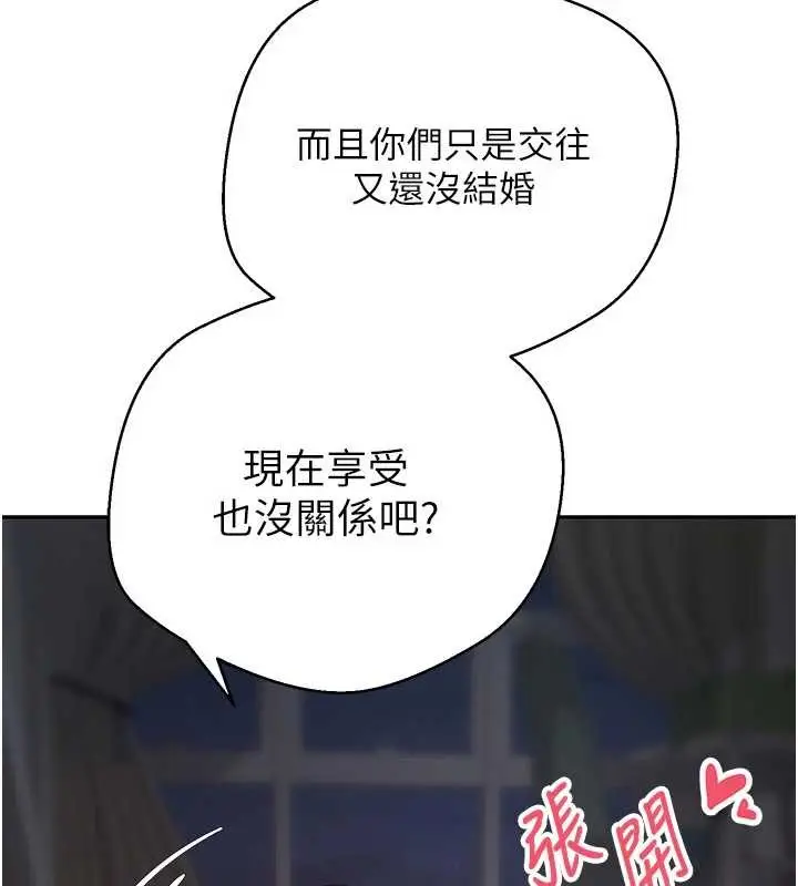 漫画《币转人生》第50话第5张图