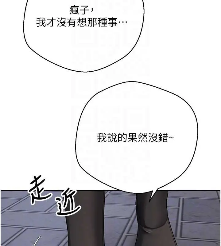 漫画《币转人生》第50话第64张图