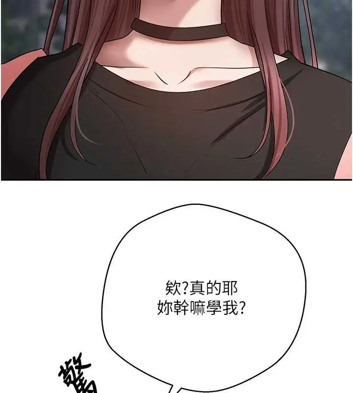 漫画《币转人生》第50话第72张图