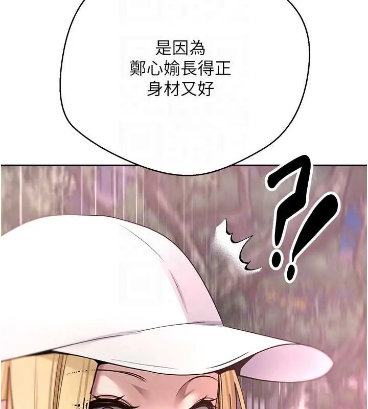 漫画《币转人生》第50话第98张图