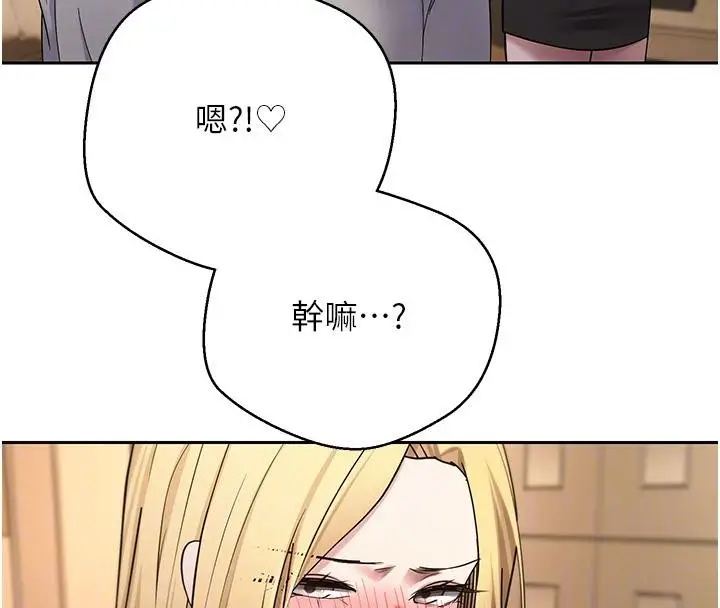 漫画《币转人生》第51话第104张图