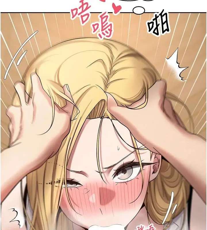 漫画《币转人生》第51话第114张图