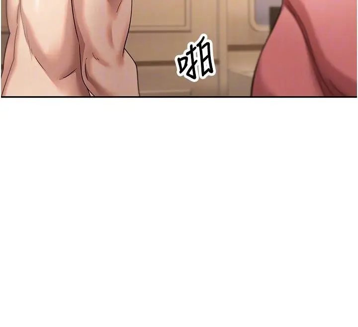 漫画《币转人生》第51话第119张图