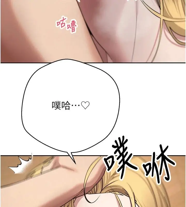 漫画《币转人生》第51话第138张图