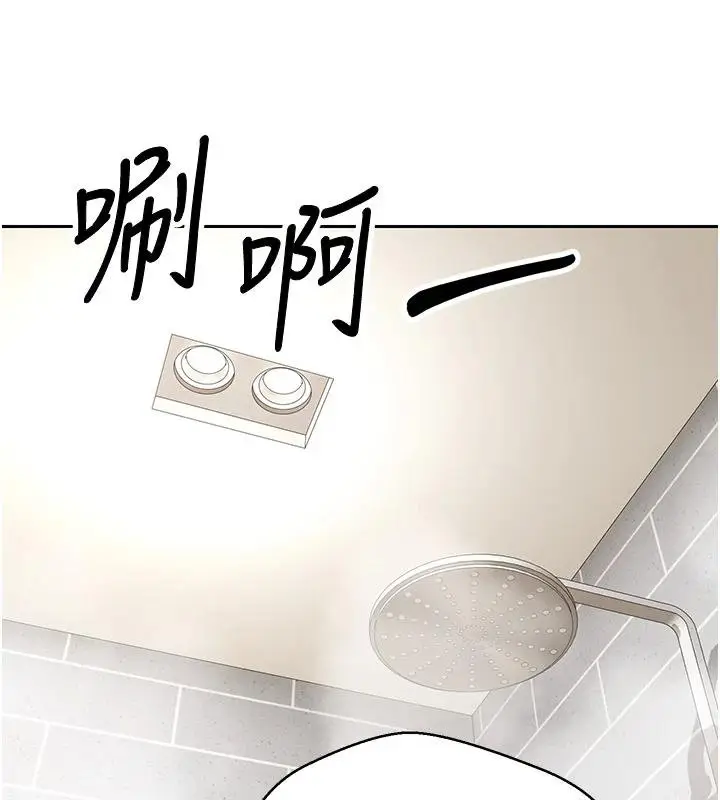 漫画《币转人生》第51话第143张图