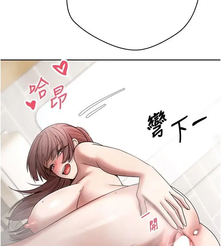 漫画《币转人生》第51话第156张图