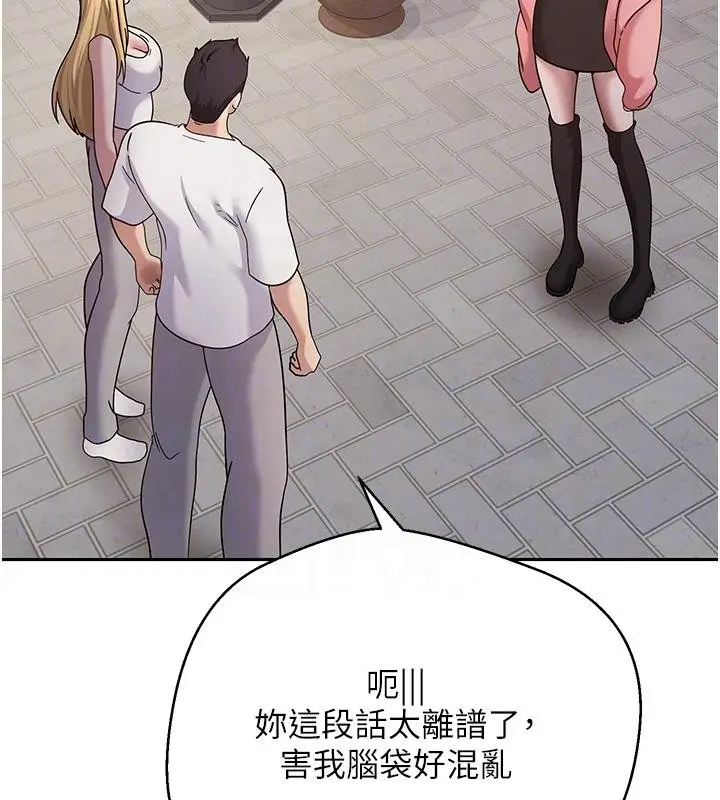 漫画《币转人生》第51话第19张图
