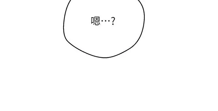 漫画《币转人生》第51话第26张图