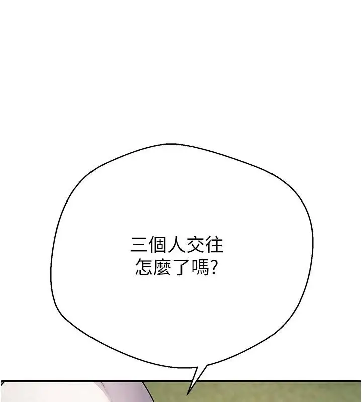 漫画《币转人生》第51话第27张图